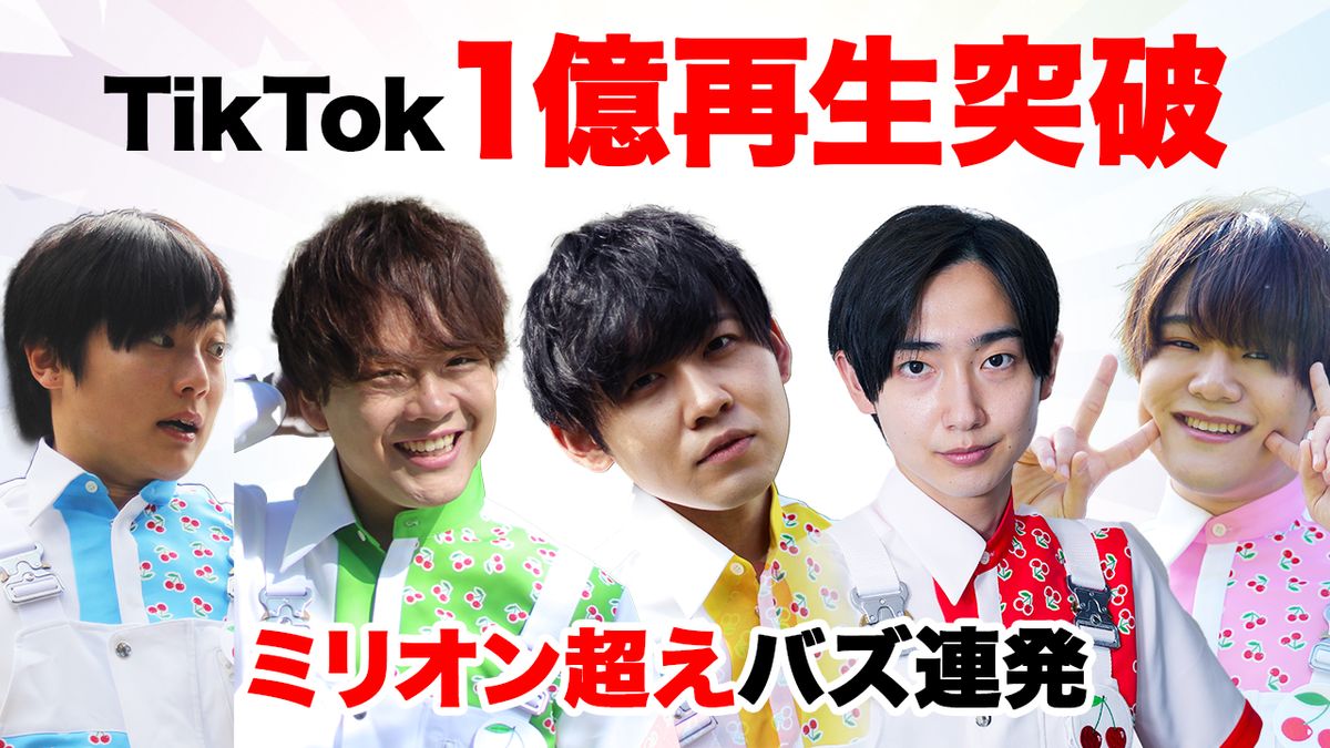 恋愛 リアリティー ショー 応募