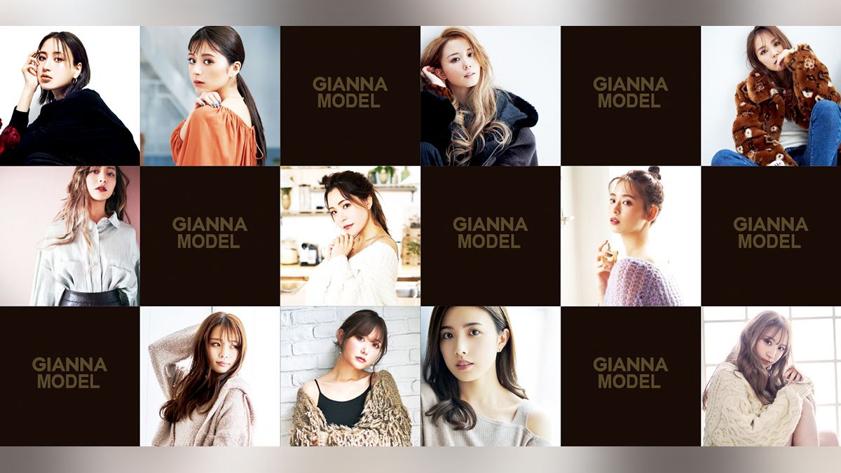 次世代モデルを目指せ 第1期gianna専属モデルオーディション開催 Exam イグザム