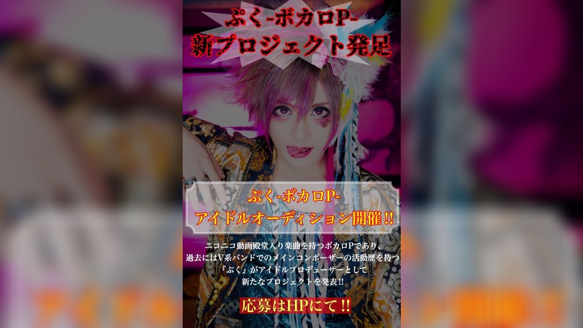 所属アーティストはまだ 0 人 新鋭の芸能事務所 ブリングス がオーディション開催 Exam イグザム