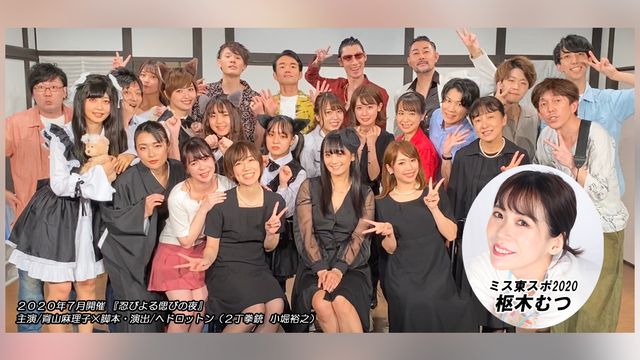 スターダスト新人開発担当が語る Sns時代 のタレント像とは コロナ禍でオーディションにも変化 Exam イグザム